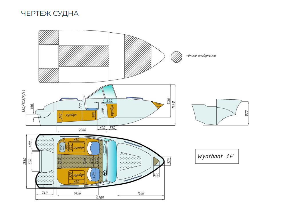 Стеклопластиковый катер Wyatboat-3 (c рундуками) в Сергиевом Посаде