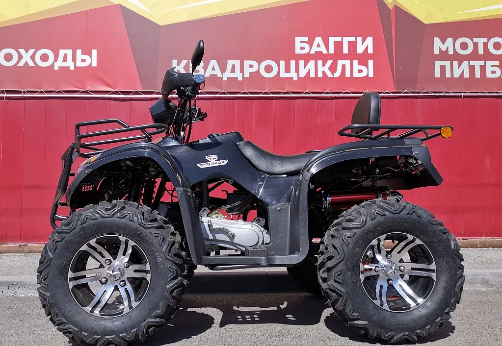 Квадроцикл PROMAX TRX300 CVT в Сергиевом Посаде