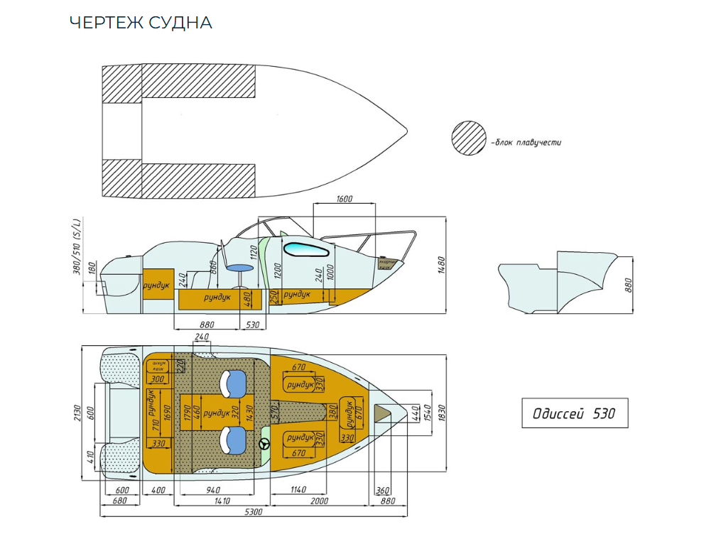 Стеклопластиковый катер Neman-530 с каютой в Сергиевом Посаде