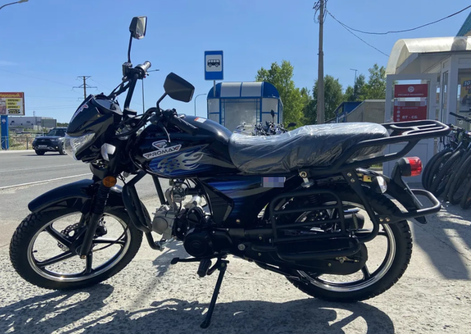 Мопед PROMAX STREET LED 110 (49) в Сергиевом Посаде