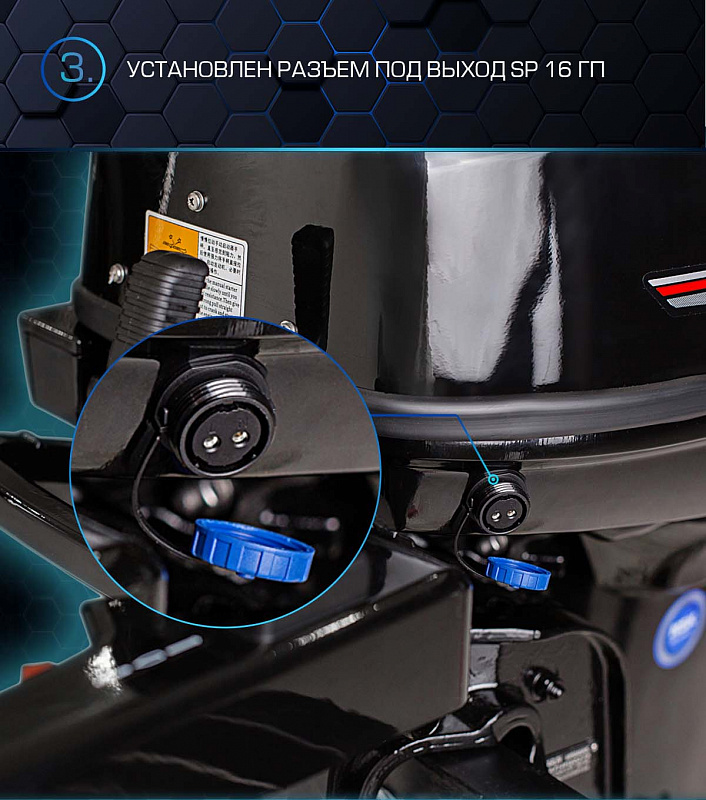 Лодочный мотор MARLIN PROLINE MP 40 AMHL в Сергиевом Посаде