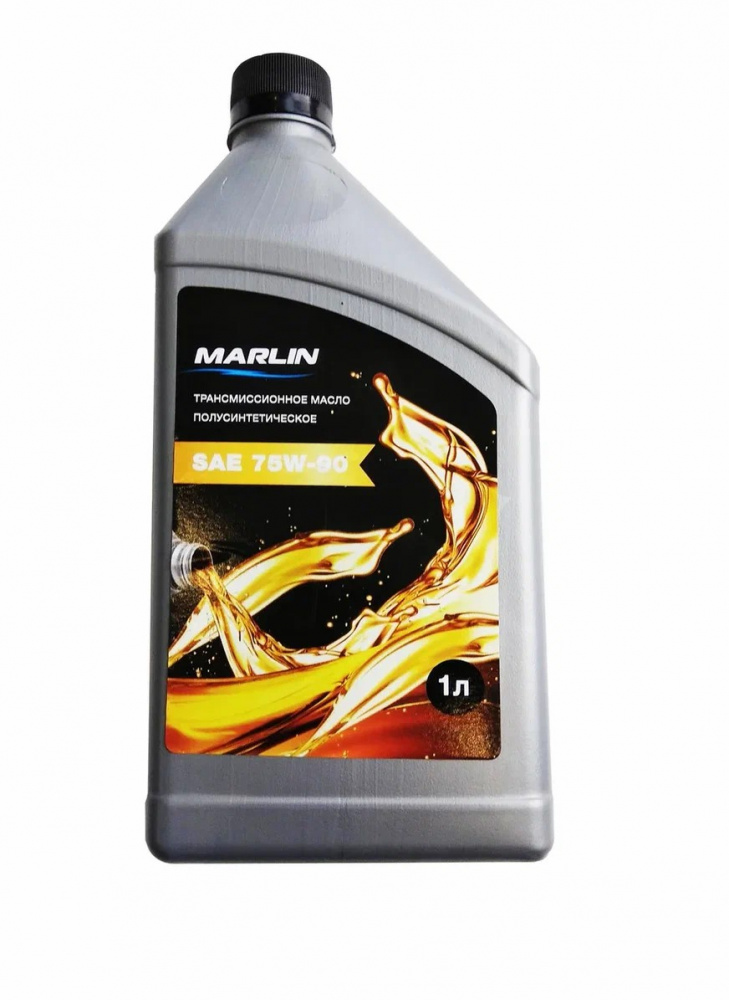 МАСЛО ТРАНСМИССИОННОЕ MARLIN, SAE 75W-90 (1 ЛИТР)/ПОЛУСИНТ. в Сергиевом Посаде МАСЛО ТРАНСМИССИОННОЕ MARLIN, SAE 75W-90 (1 ЛИТР)/ПОЛУСИНТ. в Сергиевом Посаде