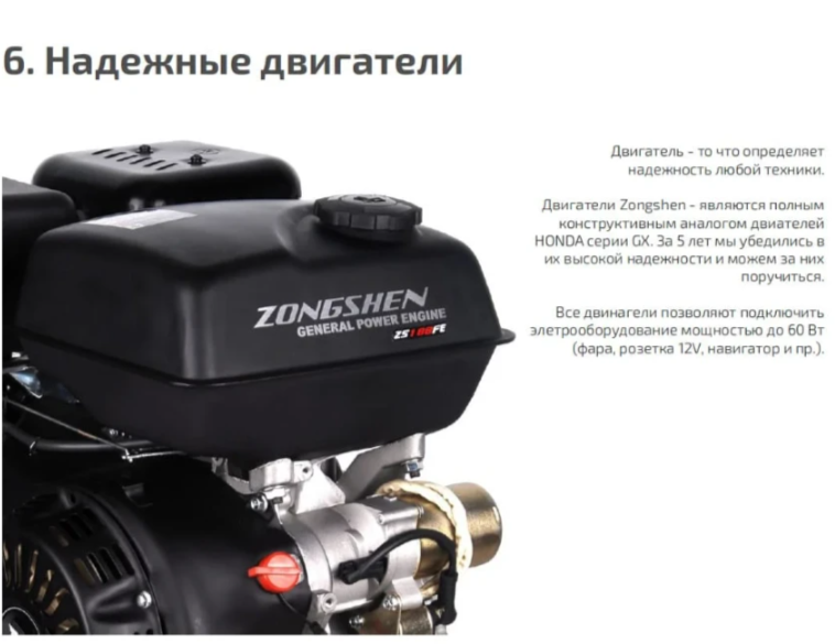 Мотобуксировщик НОРКА 380 MINI 9 л.с. в Сергиевом Посаде