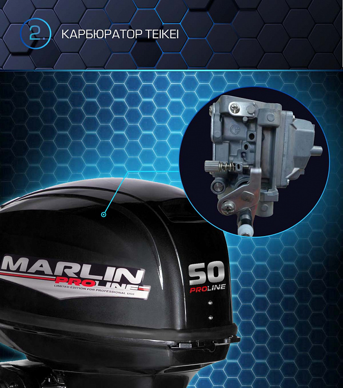 Лодочный мотор MARLIN PROLINE MP 50 AWRL в Сергиевом Посаде