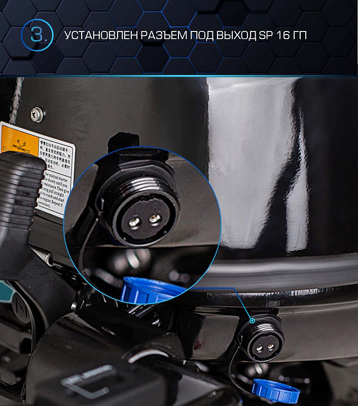 Лодочный мотор MARLIN PROLINE MP 40 AWRS в Сергиевом Посаде