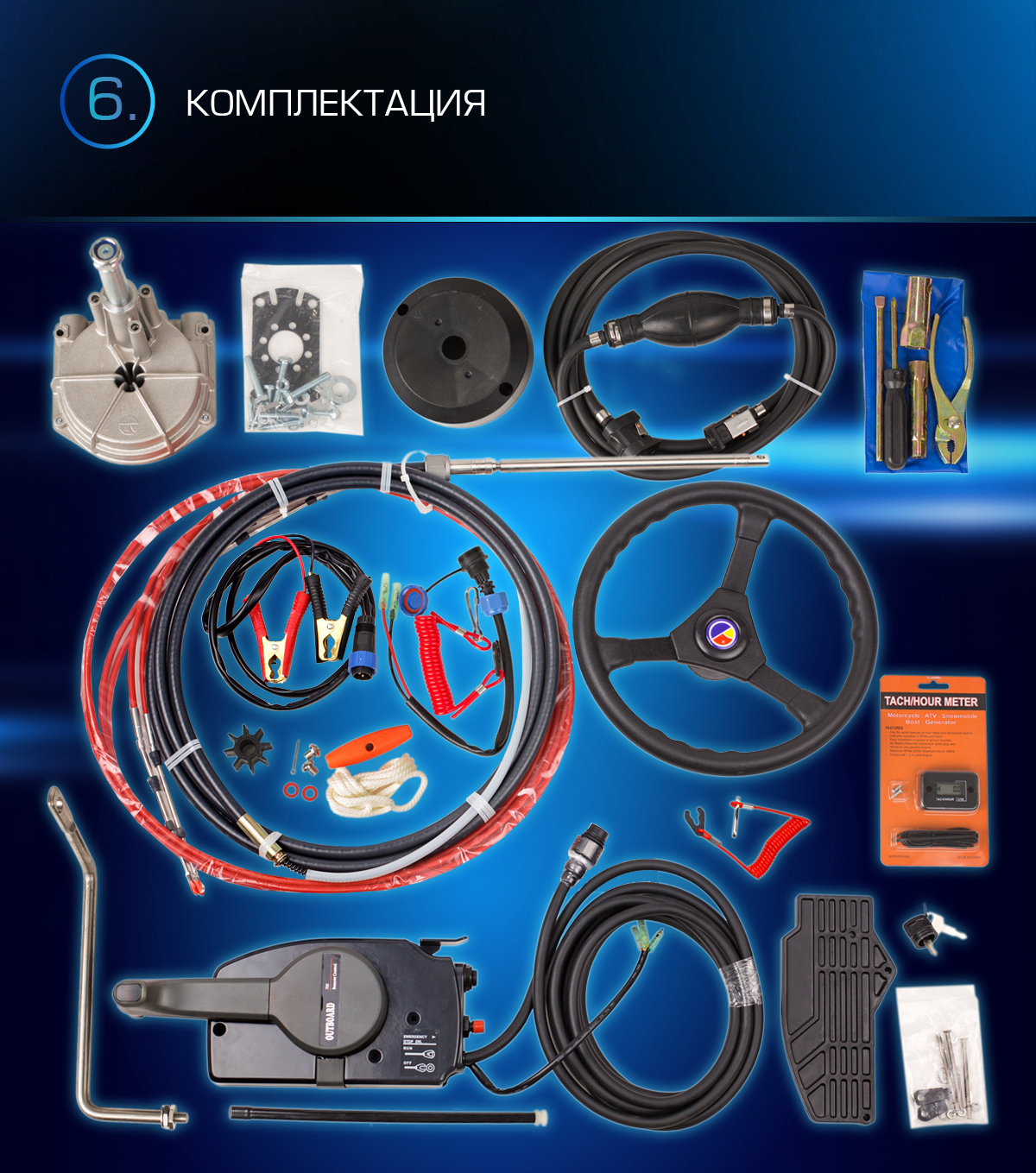 Лодочный мотор MARLIN PROLINE MP 9.9 (20) AWRS FORCE в Сергиевом Посаде