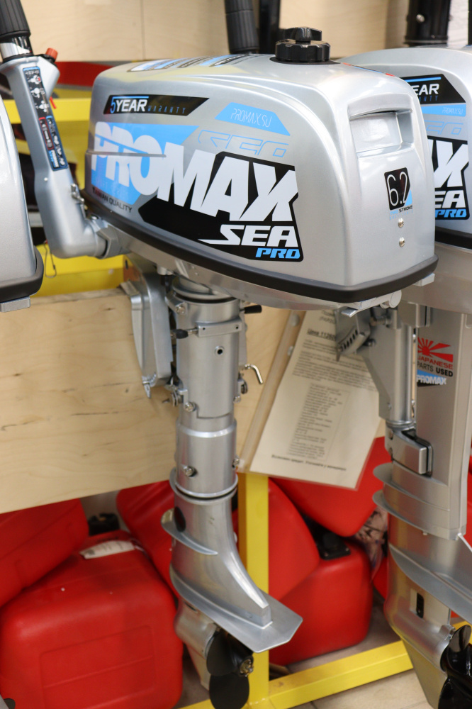 Лодочный мотор PROMAX SP6.2FHS (внешний бак 12 л) в Сергиевом Посаде