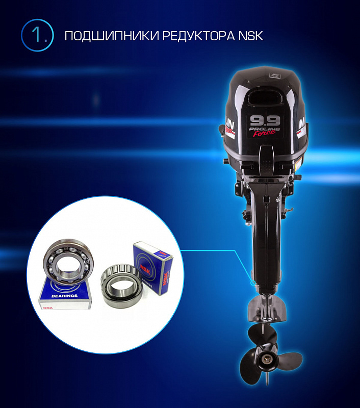 Лодочный мотор MARLIN PROLINE MP 9.9 (20) AWRL FORCE в Сергиевом Посаде