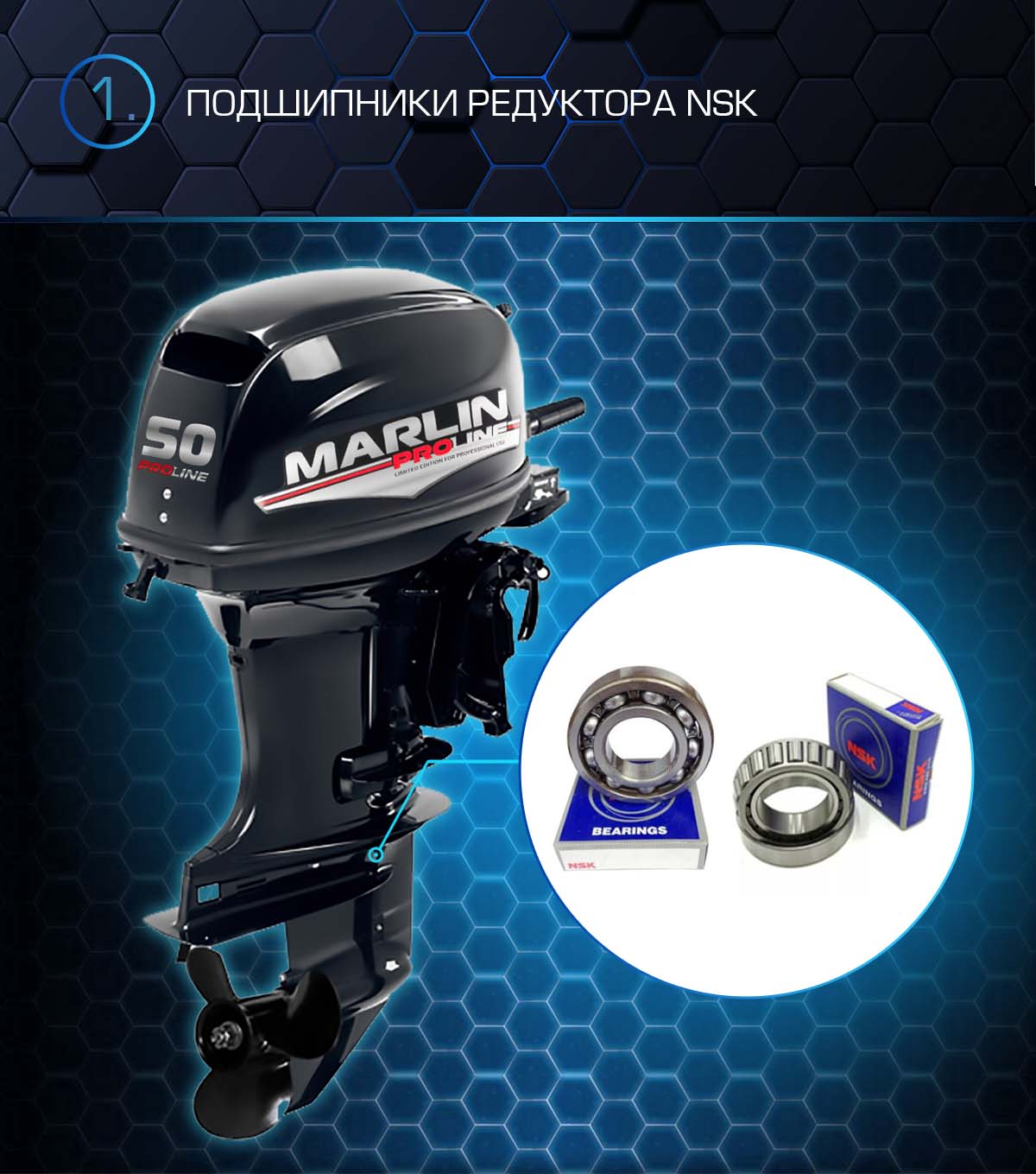 Лодочный мотор MARLIN PROLINE MP 50 AMHS в Сергиевом Посаде