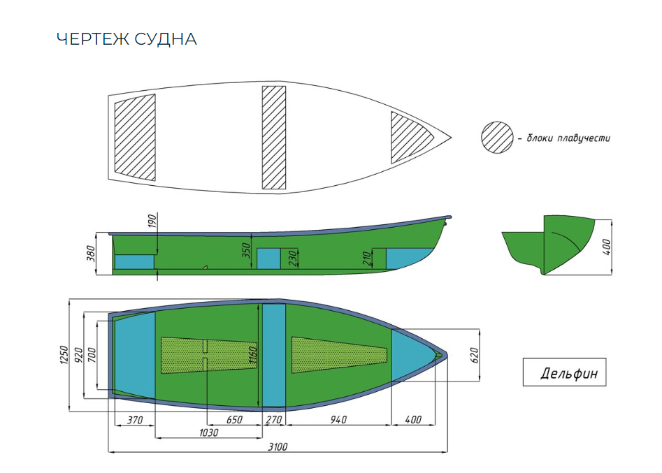 Стеклопластиковая лодка Дельфин в Сергиевом Посаде