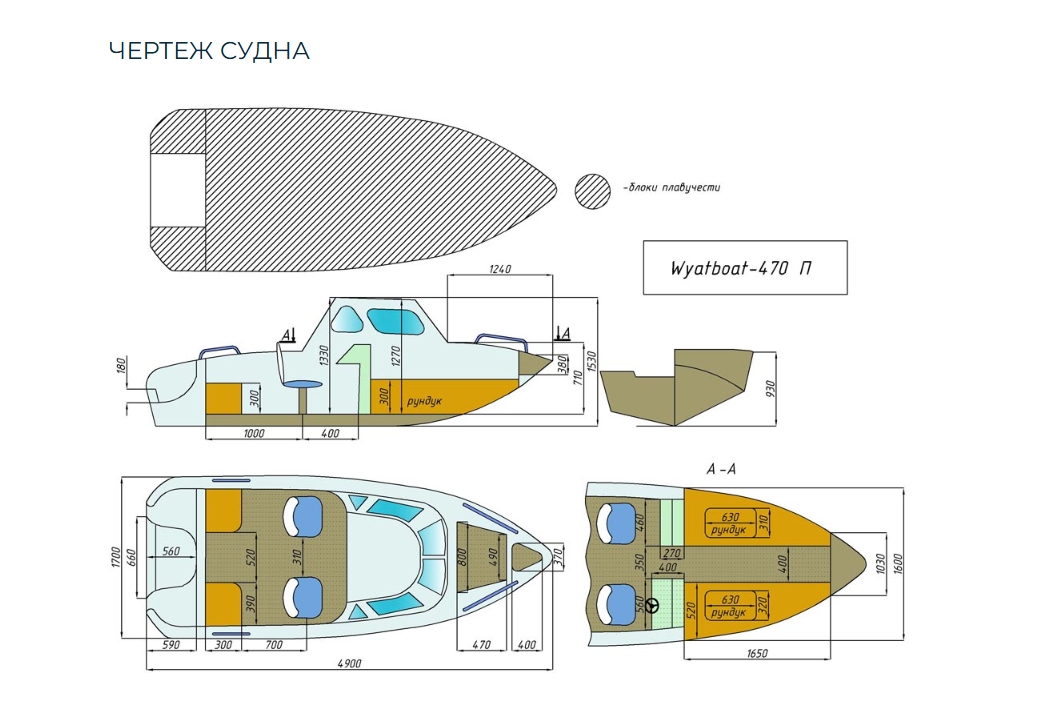 Комбинированный катер Wyatboat-470 П в Сергиевом Посаде Комбинированный катер Wyatboat-470 П в Сергиевом Посаде