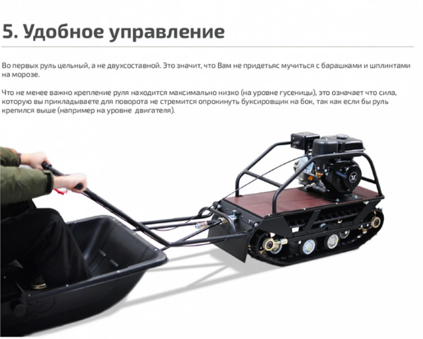 Мотобуксировщик НОРКА 380 MINI 9 л.с. в Сергиевом Посаде