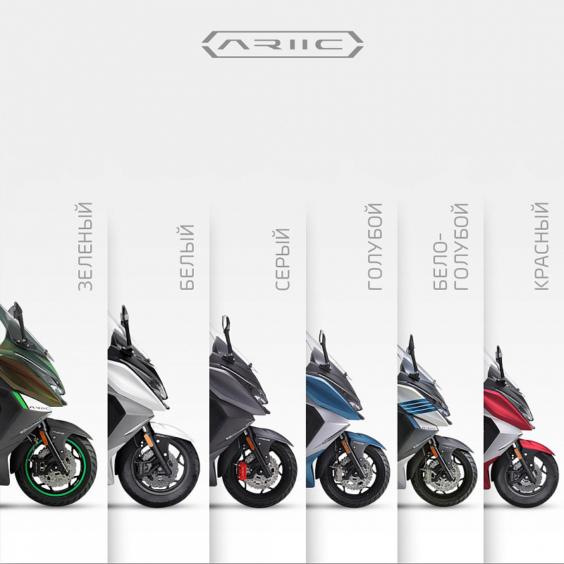 МАКСИСКУТЕР ARIIC 318 в Сергиевом Посаде