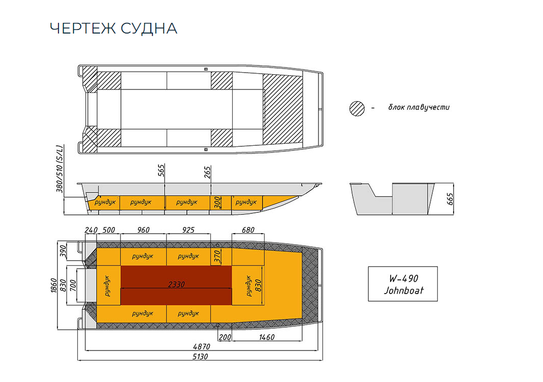Алюминиевая лодка Wyatboat-490 Jonboat в Сергиевом Посаде
