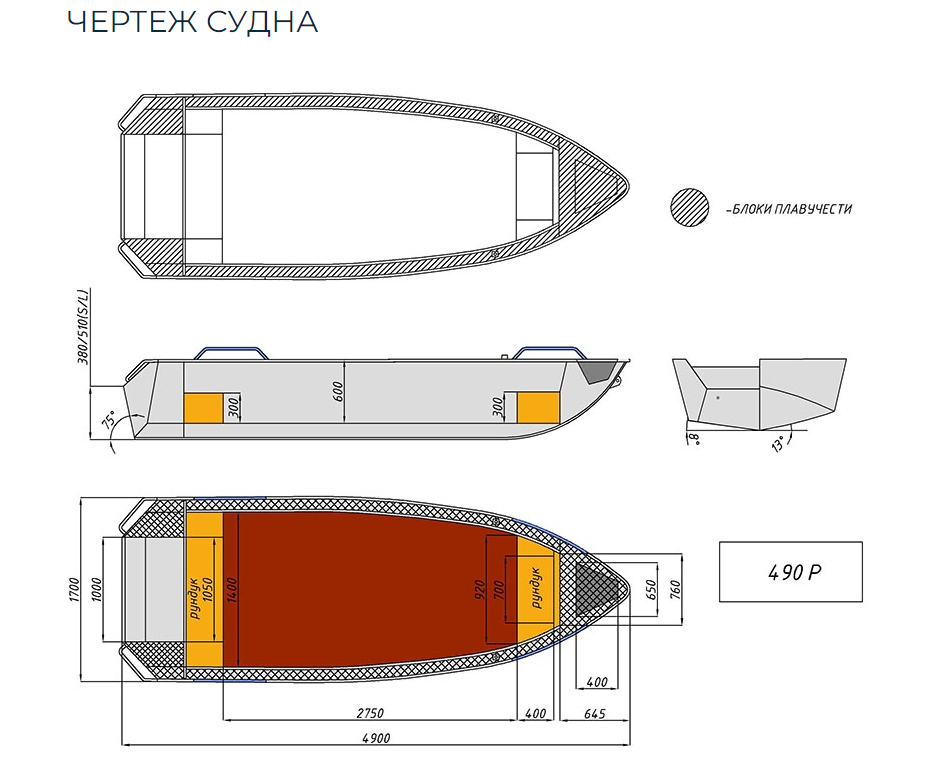 Алюминиевая лодка Wyatboat-490 P в Сергиевом Посаде