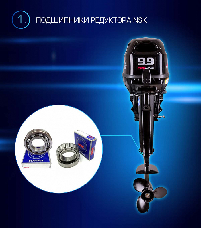 Лодочный мотор MARLIN PROLINE MP 9.9(15) AWRL в Сергиевом Посаде