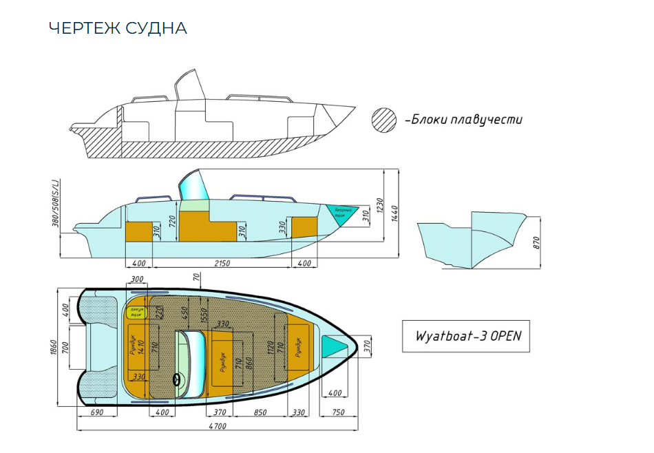 Стеклопластиковый катер Wyatboat-3 Open в Сергиевом Посаде