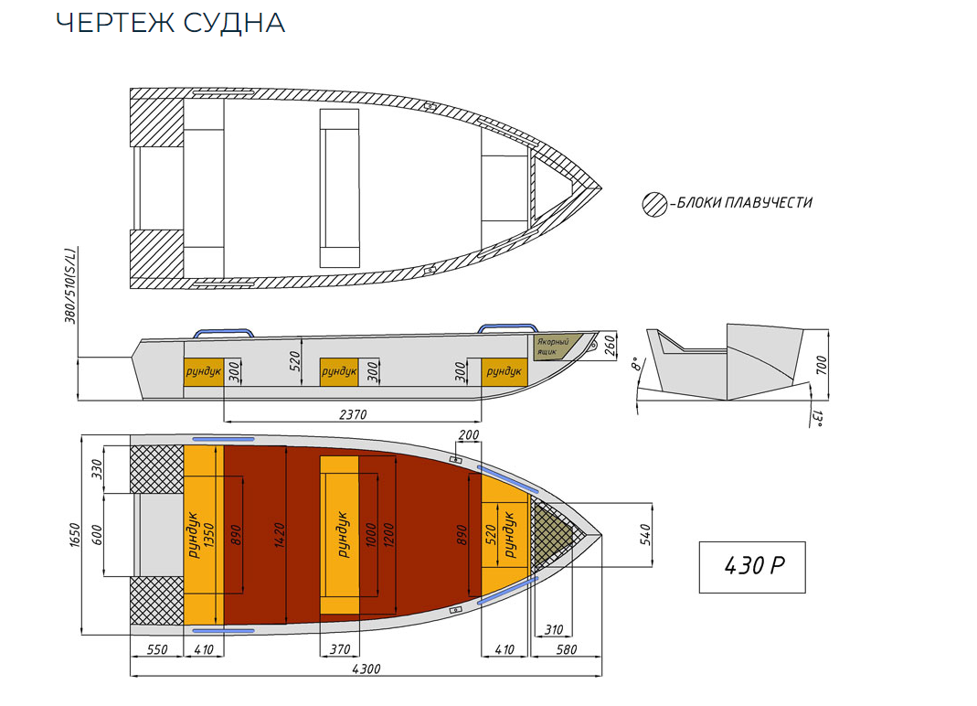 Алюминиевая лодка  Wyatboat-430 Р в Сергиевом Посаде