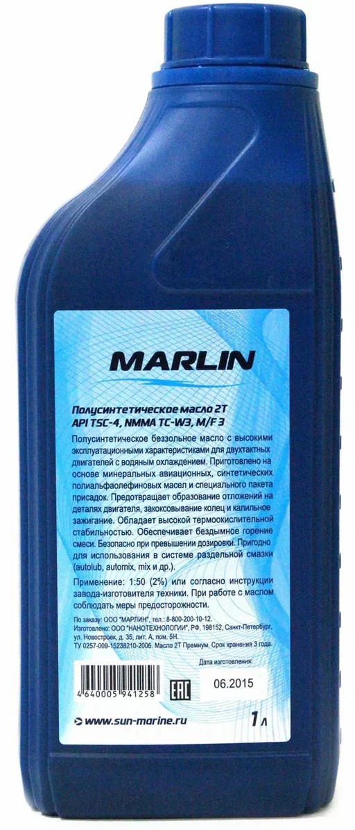 МАСЛО ПОЛУСИНТЕТИЧЕСКОЕ MARLIN ПРЕМИУМ 2Т, TC-W3, 1 ЛИТР в Сергиевом Посаде