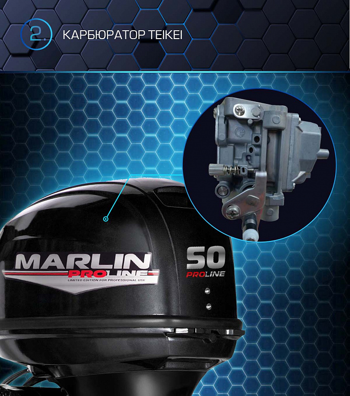 Лодочный мотор MARLIN PROLINE MP 50 AERTL в Сергиевом Посаде