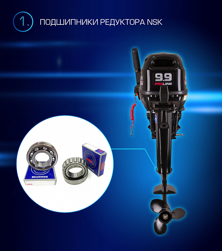 Лодочный мотор MARLIN PROLINE MP 9.9(15) AMHL в Сергиевом Посаде