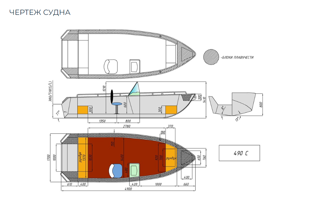 Алюминиевый катер Wyatboat-490 C в Сергиевом Посаде
