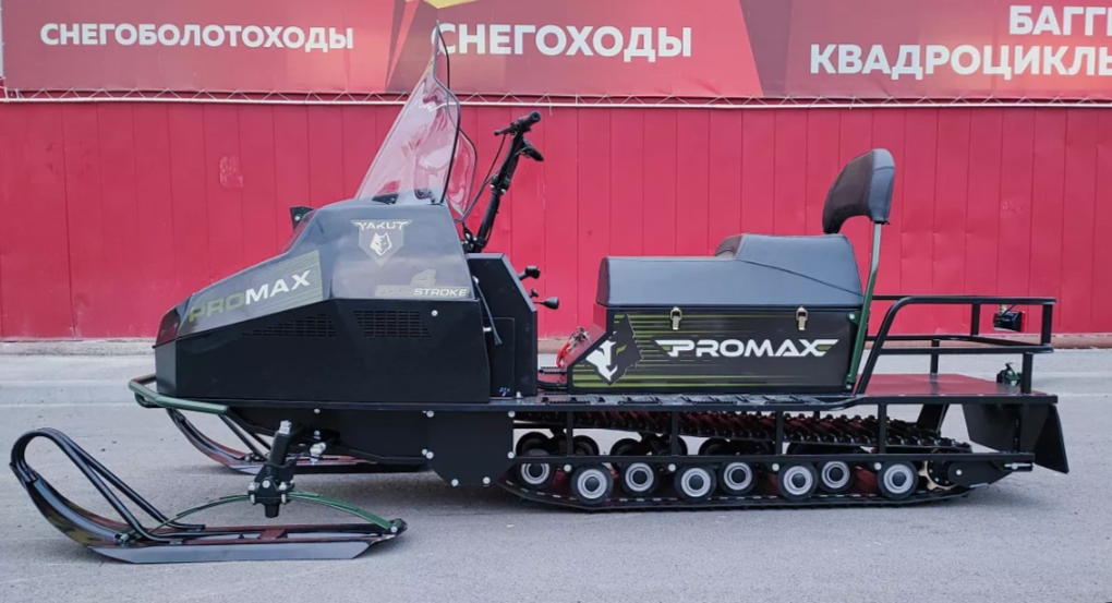 СНЕГОХОД PROMAX YAKUT LONG 500 4T 20 л.с LONCIN Б/У в Сергиевом Посаде