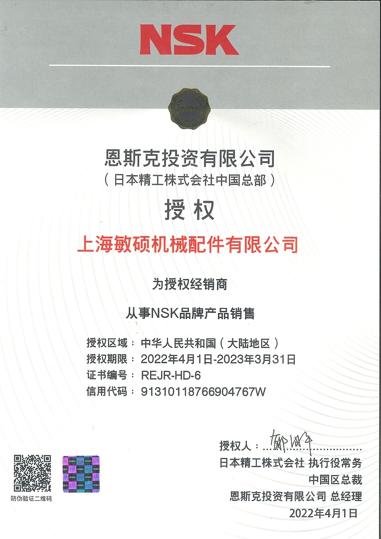 Лодочный мотор MARLIN PROLINE MP 30 AMHL в Сергиевом Посаде