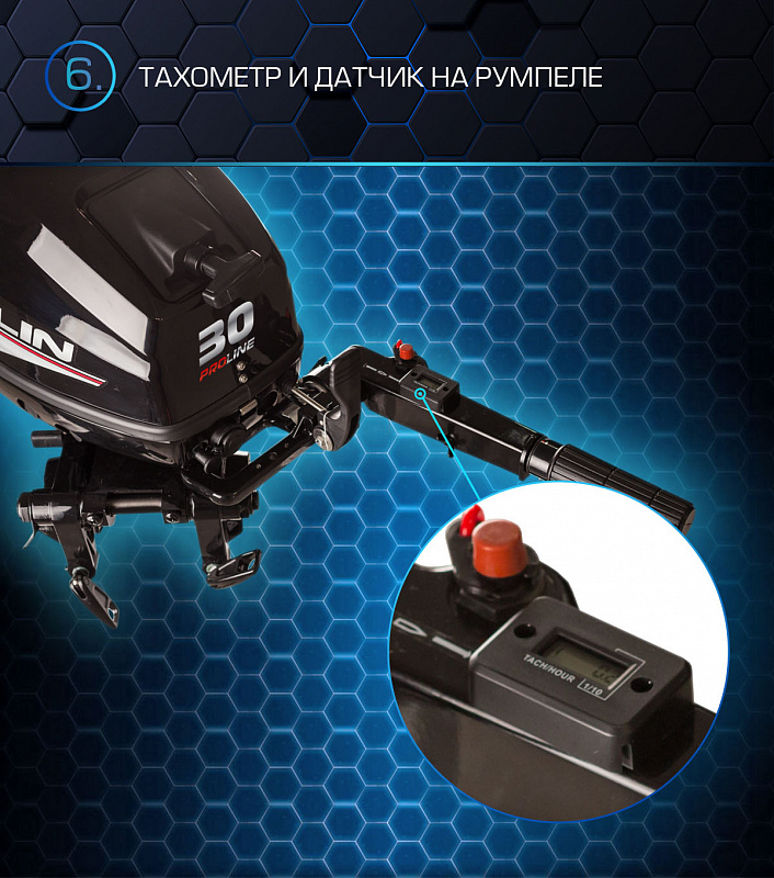 Лодочный мотор MARLIN PROLINE MP 30 AWRS в Сергиевом Посаде