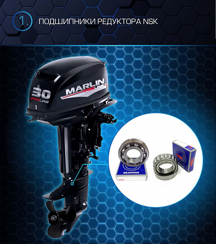 Лодочный мотор MARLIN PROLINE MP 30 AMHL в Сергиевом Посаде