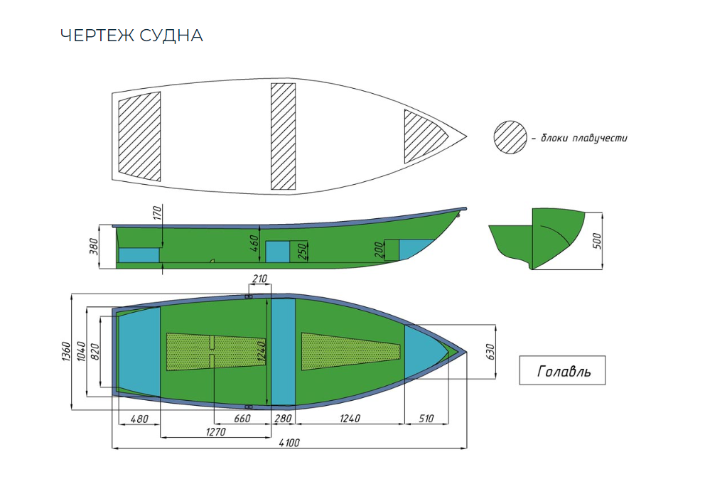 Стеклопластиковая Лодка Голавль в Сергиевом Посаде