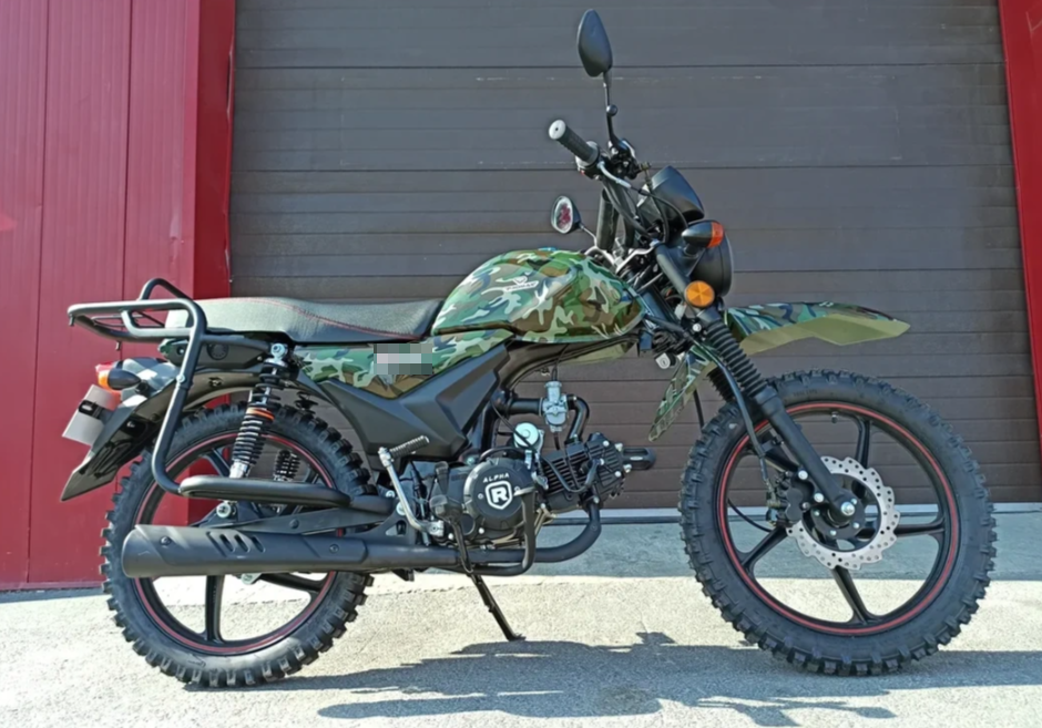 МОПЕД PROMAX ALPHA OFFROAD 130 (49) LUX (LED) в Сергиевом Посаде