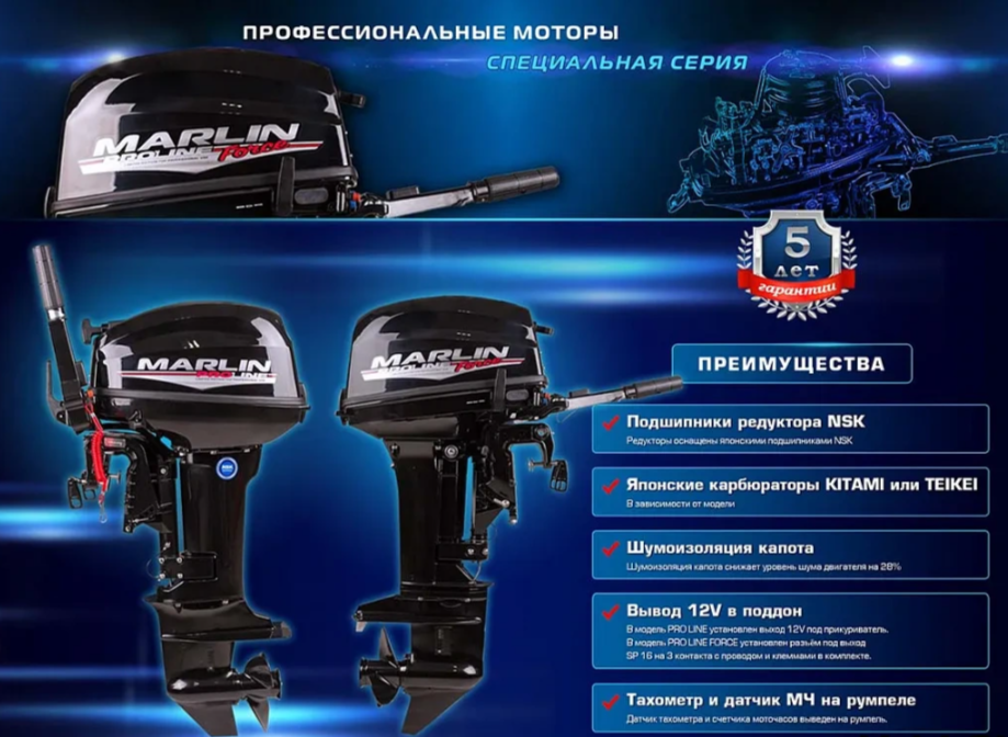 КОМПЛЕКТ ЛОДКА MISHIMO RAPID 360 PRO + ЛОДОЧНЫЙ МОТОР MARLIN PROLINE MP 9.9 (15) AMHS в Сергиевом Посаде