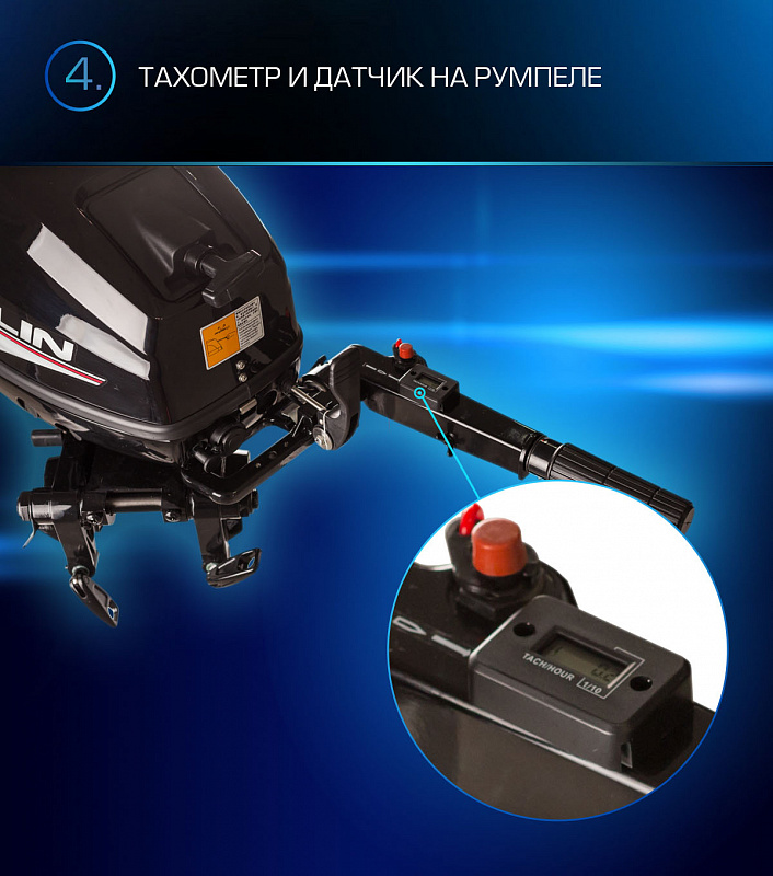 Лодочный мотор MARLIN PROLINE MP 9.9(15) AMHL в Сергиевом Посаде