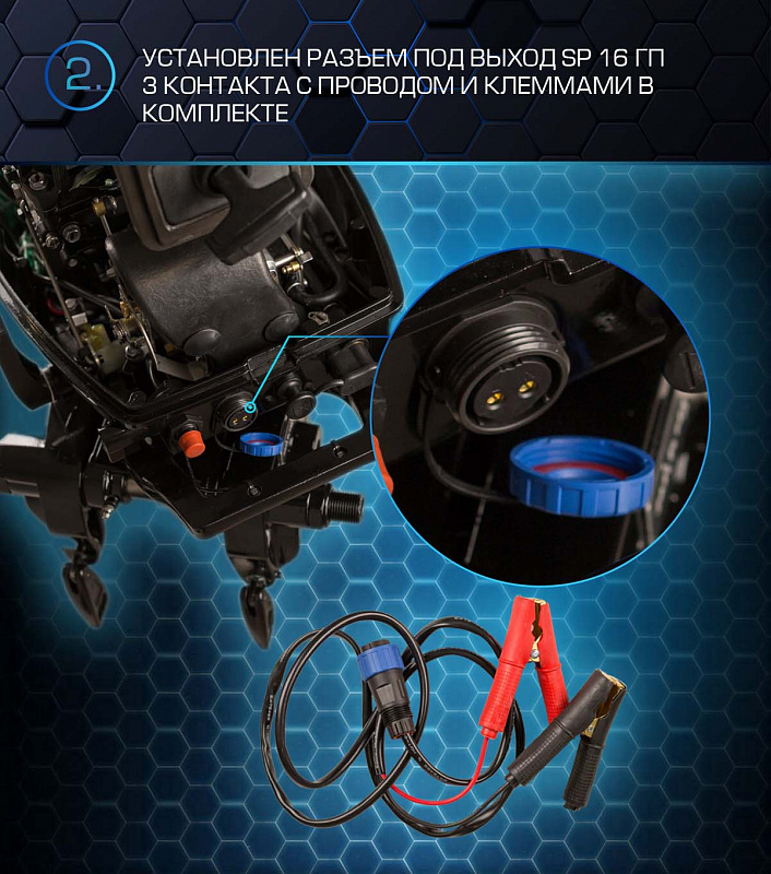 Лодочный мотор MARLIN PROLINE MP 40 AMHS в Сергиевом Посаде