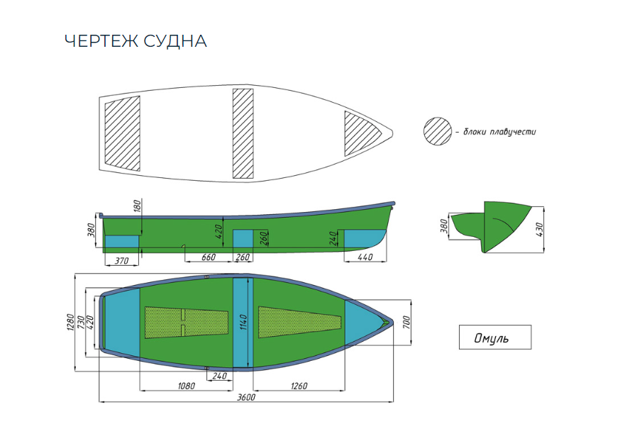 Стеклопластиковая лодка Омуль в Сергиевом Посаде