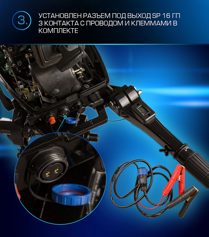 Лодочный мотор MARLIN PROLINE MP 9.9(20) AMHL FORCE в Сергиевом Посаде