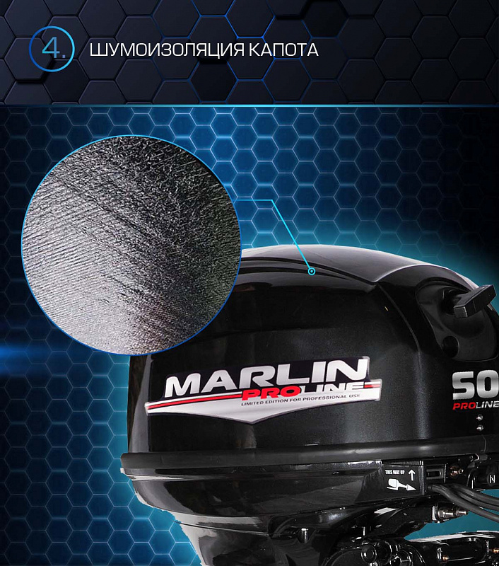 Лодочный мотор MARLIN PROLINE MP 50 AWRL в Сергиевом Посаде