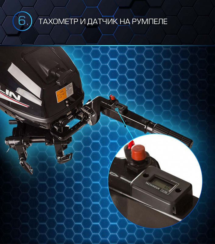 Лодочный мотор MARLIN PROLINE MP 30 AMHL в Сергиевом Посаде