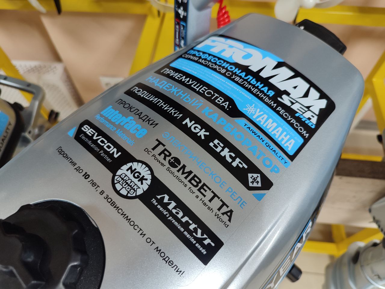 Лодочный мотор PROMAX SP6.2FHS (внешний бак 12 л) в Сергиевом Посаде