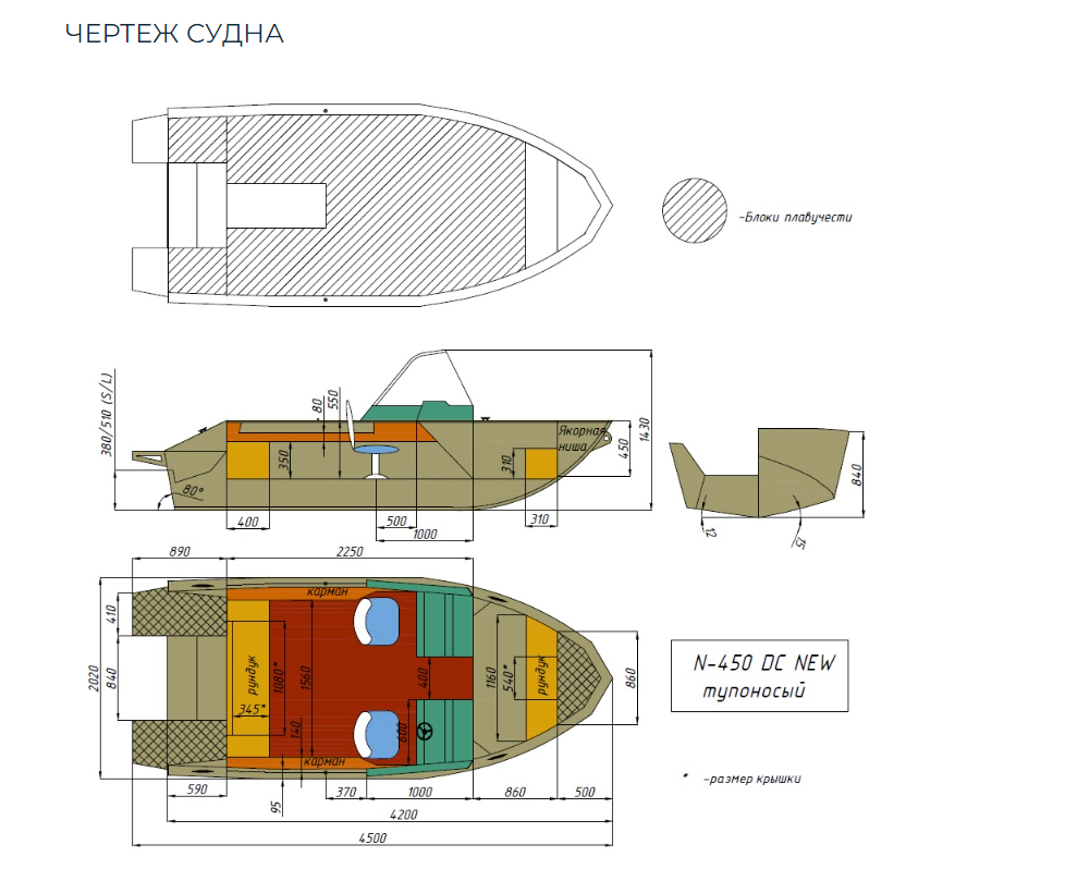 Алюминиевый катер Неман-450 DC NEW без покраски в Сергиевом Посаде