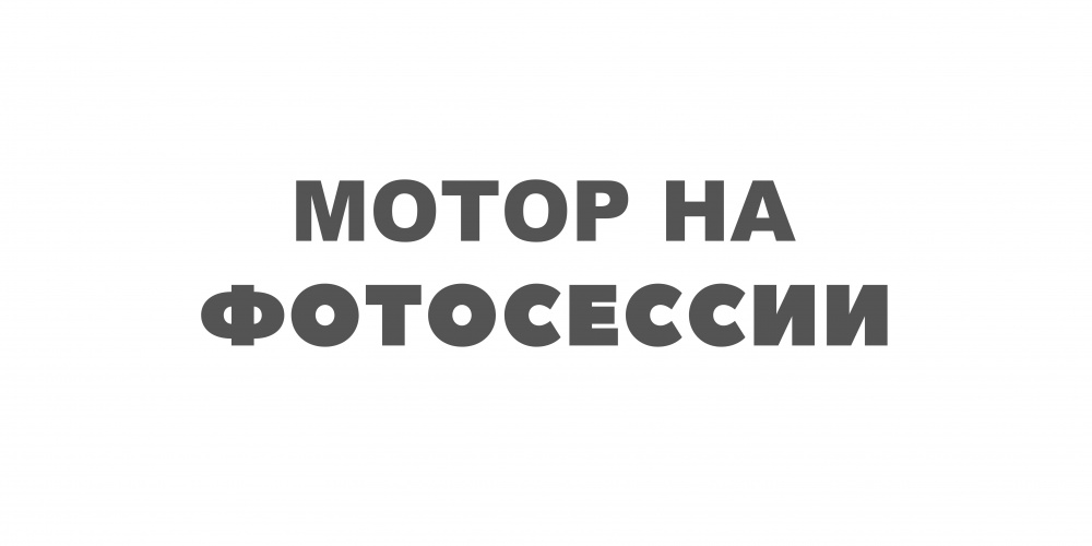 ЭЛЕКТРОМОТОР CONDOR NK-180S (2,2 Л.С.) в Сергиевом Посаде