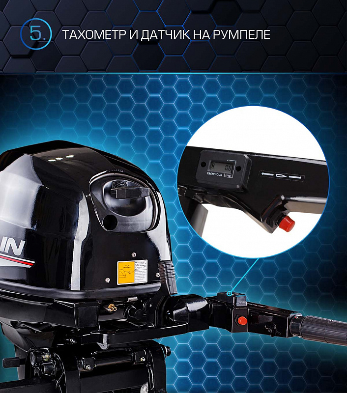 Лодочный мотор MARLIN PROLINE MP 40 AMH в Сергиевом Посаде