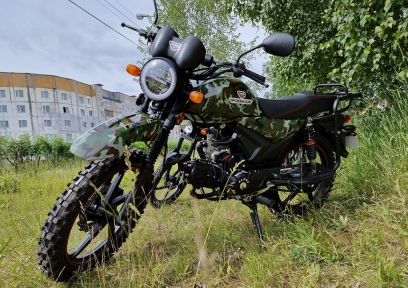 МОПЕД PROMAX ALPHA OFFROAD 150 (49) LUX в Сергиевом Посаде