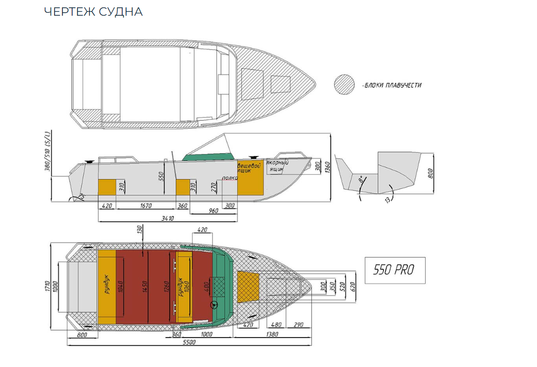 Алюминиевый катер Wyatboat-550 Pro в Сергиевом Посаде