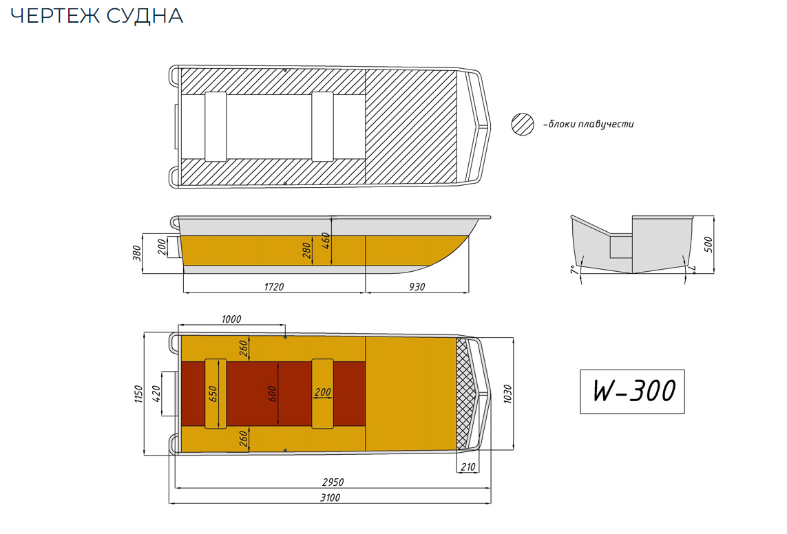 Алюминиевая лодка Wyatboat-300 в Сергиевом Посаде