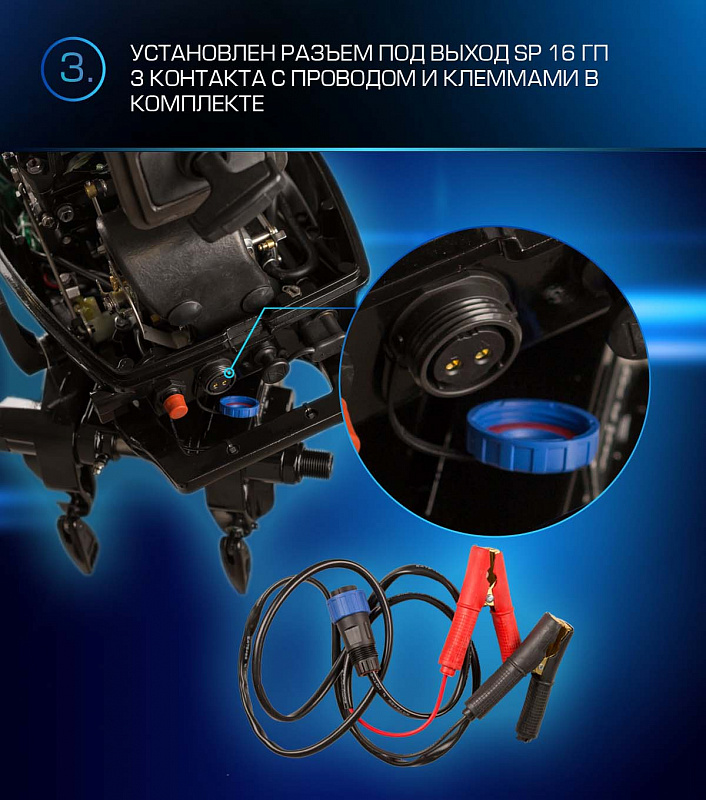 Лодочный мотор MARLIN PROLINE MP 9.9 (20) AWRL FORCE в Сергиевом Посаде