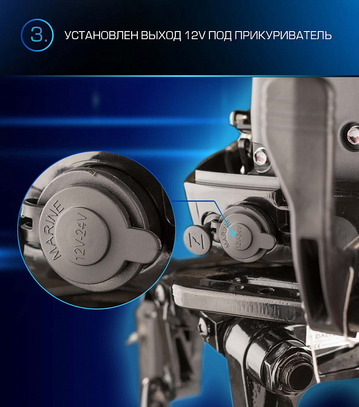 Лодочный мотор MARLIN PROLINE MP 9.9(15) AWRL в Сергиевом Посаде