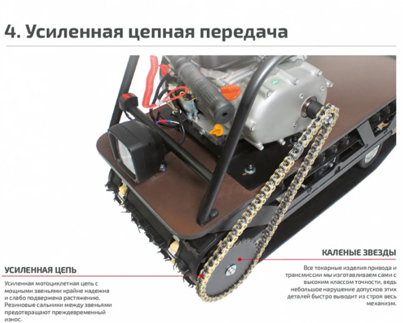 Мотобуксировщик НОРКА 380 MINI 9 л.с. в Сергиевом Посаде