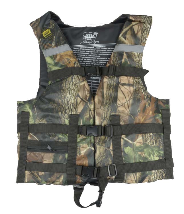 Жилет Спасательный Камуфляж в Сергиевом Посаде